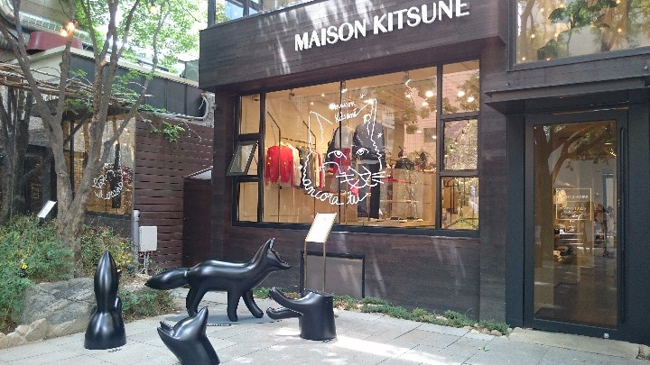 MAISON KITSUNE 首尔旗舰店_韩国购物_韩国旅游网-韩巢