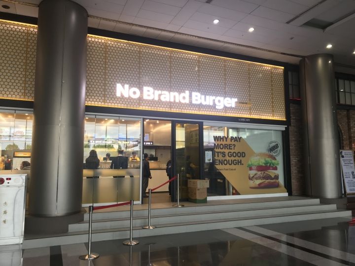 No Brand Burger COEX restaurant, Seoul, Yeongdong-daero
